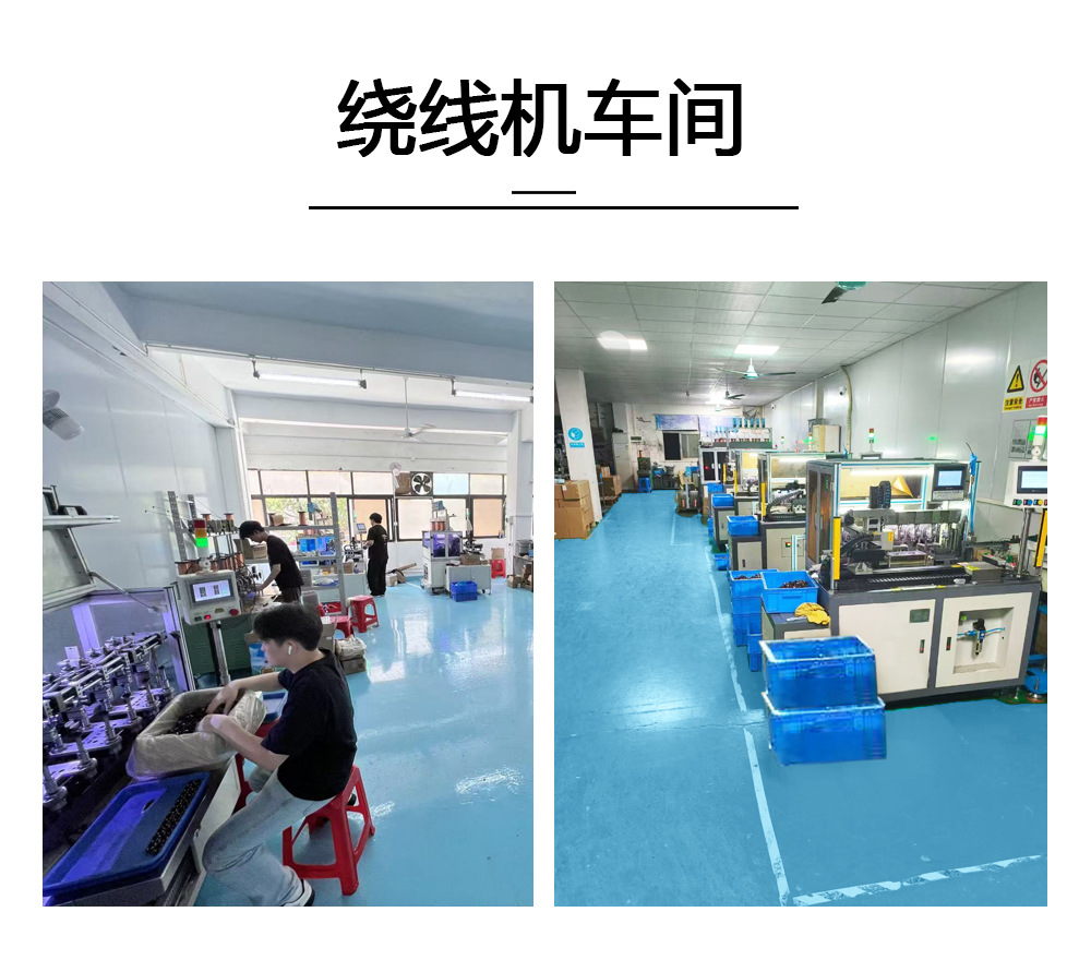 直流风扇 
