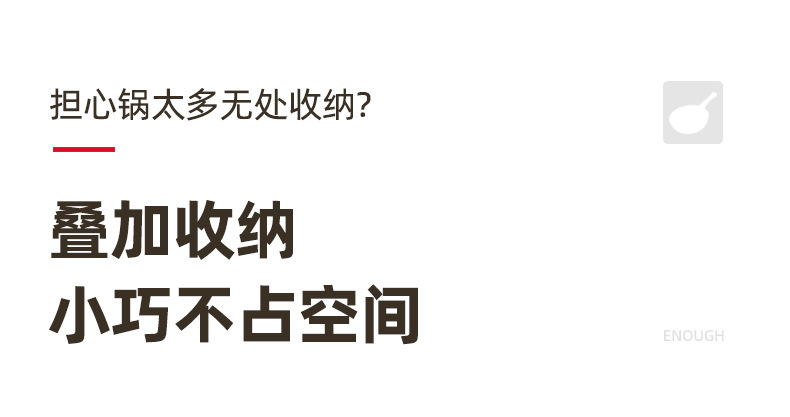 麦饭石不粘无烟多功能炒菜可拆卸手柄铝制汤奶锅炒锅套装燃气底详情21