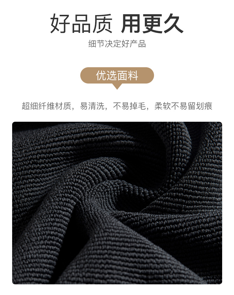 加厚超细纤维擦车布擦玻璃吸水去污擦车巾不易掉毛洗车毛巾批发详情15