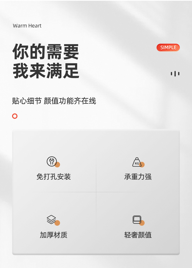 厨房置物架多功能沥水架免打孔台面家用壁挂毛巾水槽收纳抹布架子详情3
