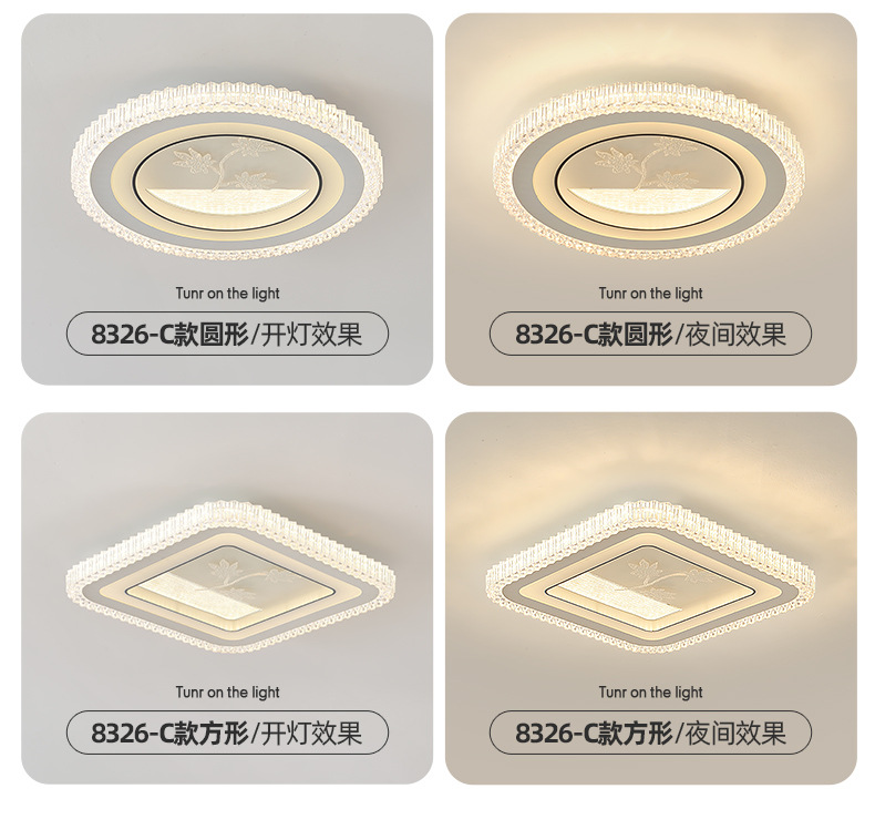 简约现代主卧室吸顶灯圆形餐厅轻奢书房餐厅灯具高级感中山客厅灯详情15