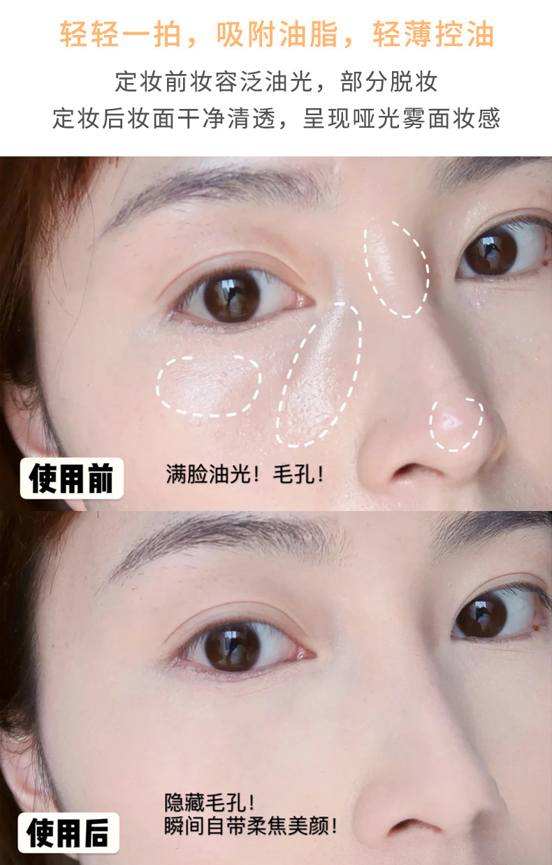 Makeup xixi: Fine, clear, oil-control powder, loose powder, matte, long-lasting, waterproof, sweat-proof, non-smudging, setting powder pic 5