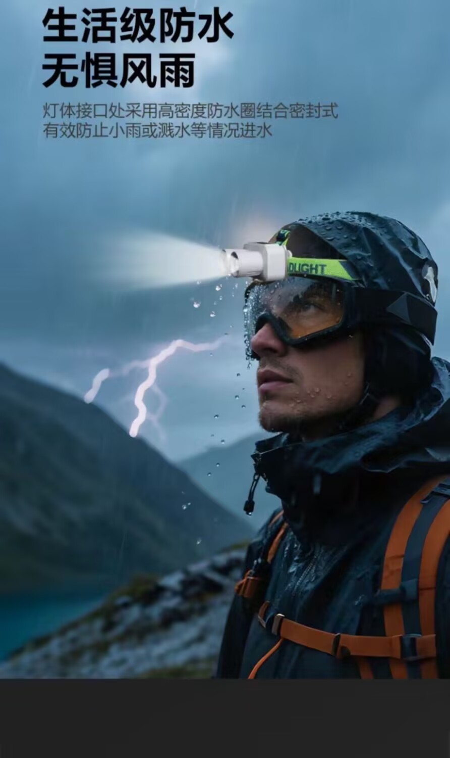 Smart hook-type high-intensity zoom flashlight, a multi-functional portable outdoor emergency lighting flashlight pic 13