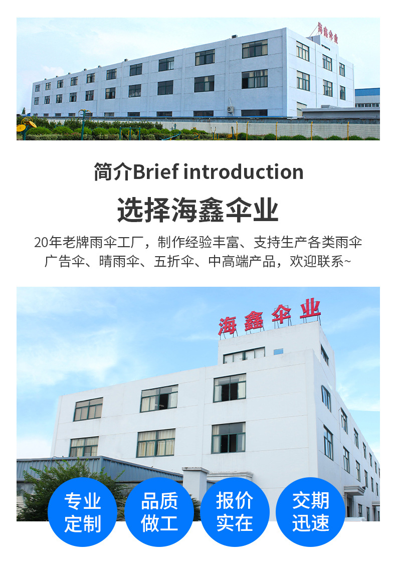 全自动小清新水果印花水蜜桃伞学生晴雨两用太阳伞遮阳防晒太阳伞详情1