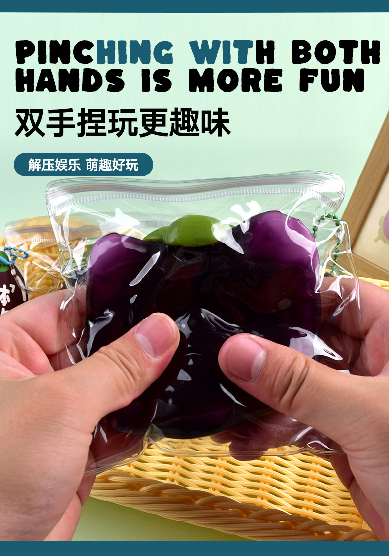 小红书热卖流体山竹捏捏乐解压发泄仿真水果减压球批发新奇特玩具详情6