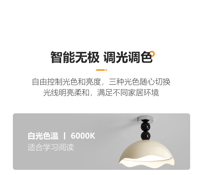 Creative cream-eggshell, ancient-style bedroom ceiling lamp, girlish style, ins Memphis, high-end bedroom room lamp pic 8