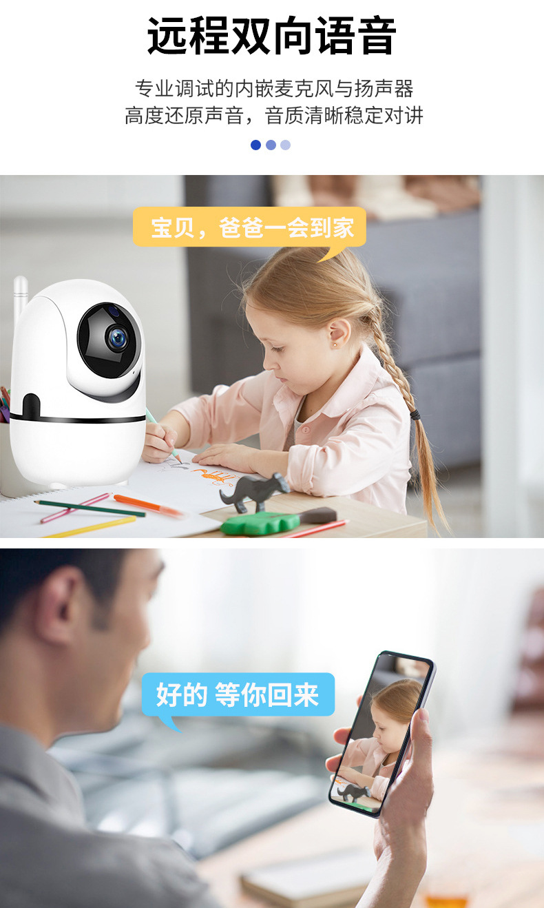 Home surveillance camera Minions wireless wifi smart Minions camera high-definition remote voice dialogue pic 7