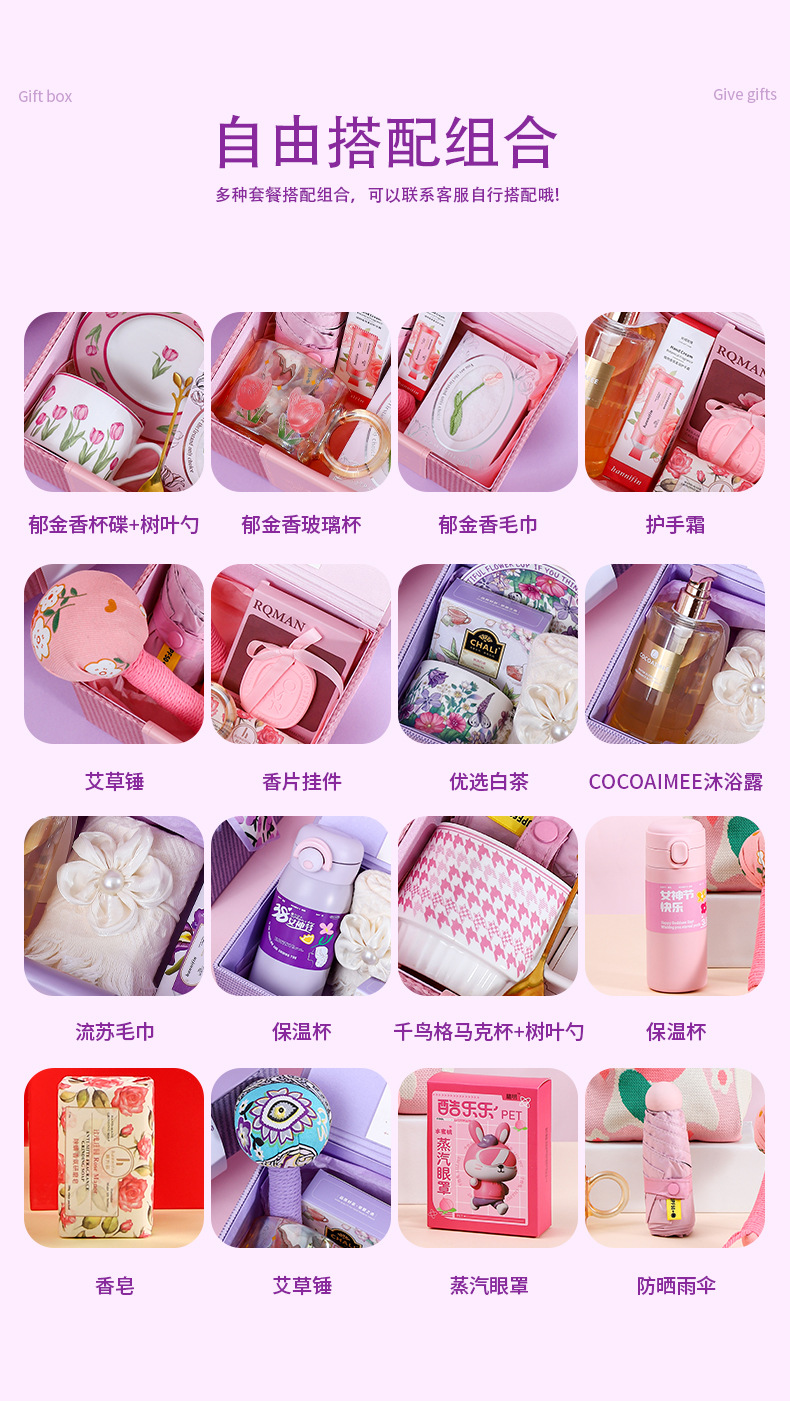 小红书同款高级感伴手礼皮质方盒七夕礼品女生生日礼物送闺蜜朋友详情16