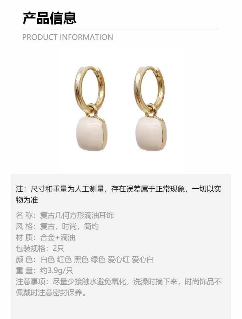 酒红色几何方形耳扣气质耳环女小众设计感复古个性简约时尚百搭耳详情5