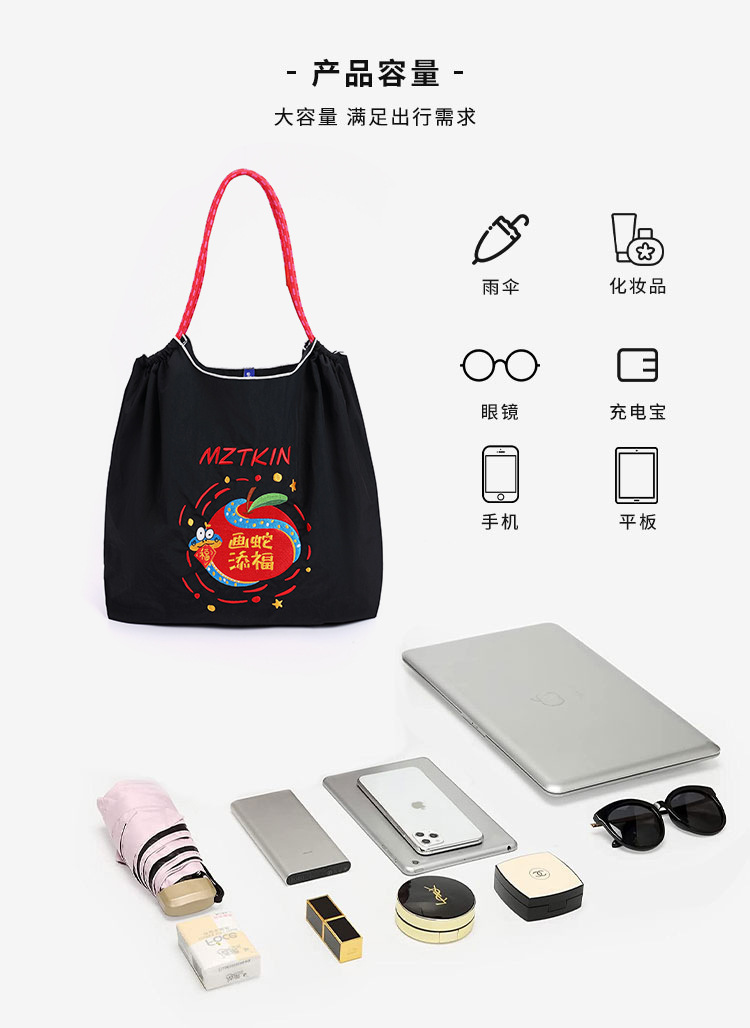 蛇年潮牌帆布袋女包画蛇添福本命年包刺绣托特包大容量环保购物袋详情7