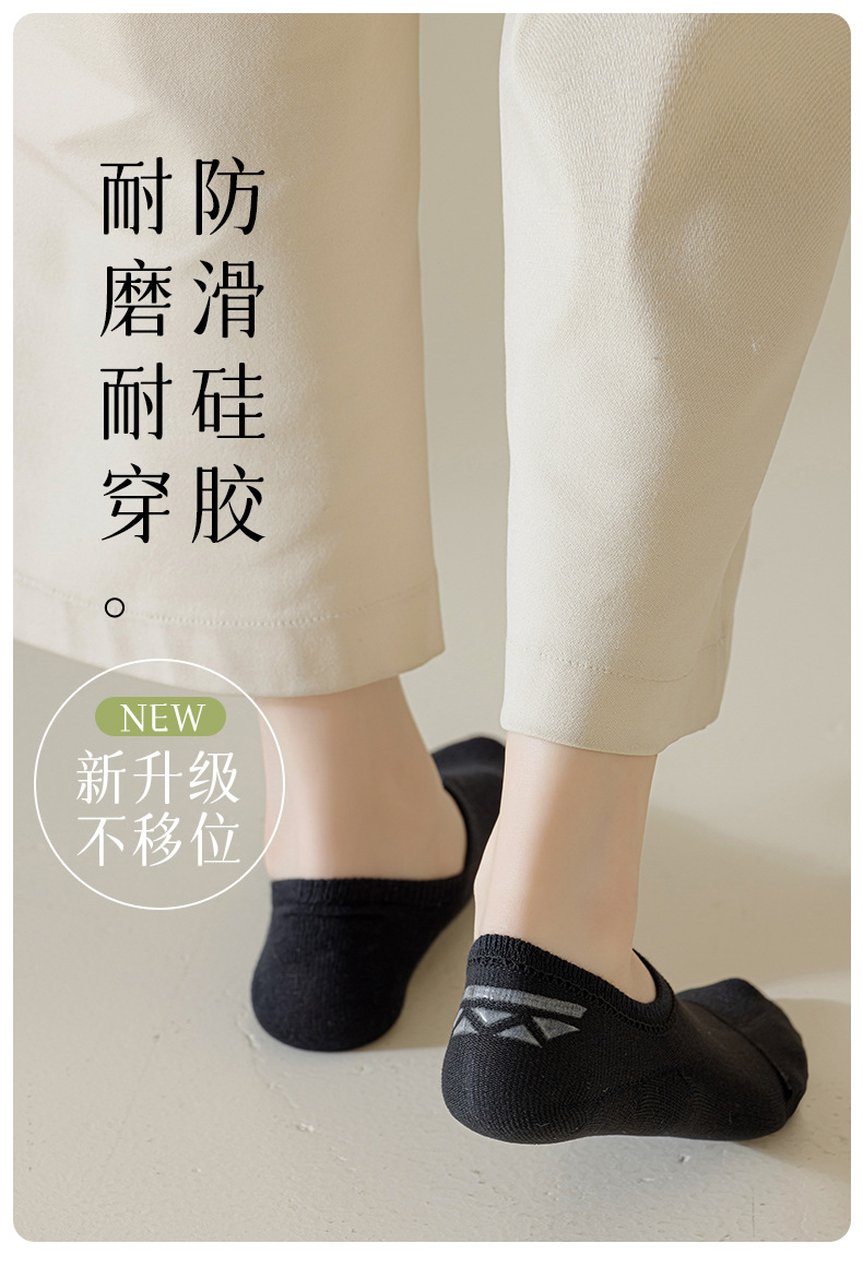 袜子女船袜春夏防滑不掉跟正品无骨抗菌防臭吸汗浅口隐形短袜详情7
