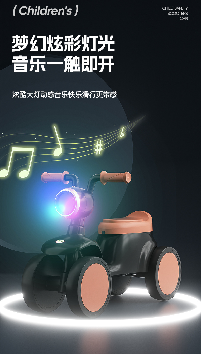高档新款儿童滑行车四轮平衡车1-3岁男女宝宝滑步车溜溜车带灯光详情9