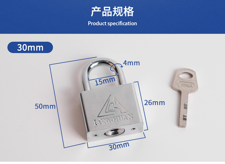 厂家直供龙环四方形叶片钥匙通开防盗防撬安全挂锁同花挂锁详情4