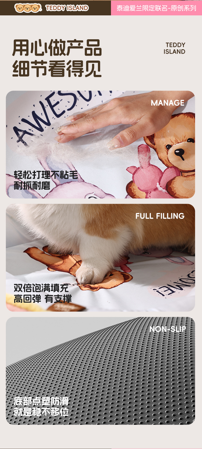 跨境宠物垫子狗窝跑道窝四季通用开放式防抓咬猫窝狗床宠物窝批发详情13