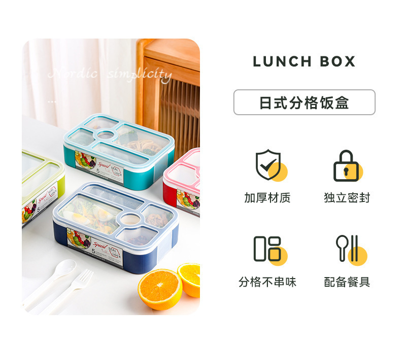 饭盒微波炉便当盒日式风学生餐盒分格大容量上班族带餐具密封沙拉详情3