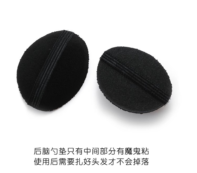 扁头神器后脑勺发包垫发夹发垫蓬松头顶高颅顶发片女发根隐形发夹详情24