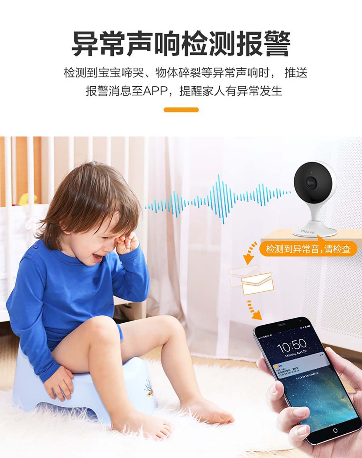 乐橙无线摄像头红外语音对讲便携磁吸监控器家用手机远程高清TC2E详情4