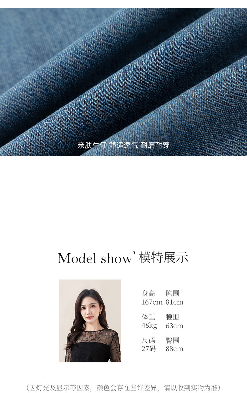 忆霏斜分割设计牛仔裤女2025秋宽松遮肉显瘦阔腿裤慵懒风休闲长裤详情21