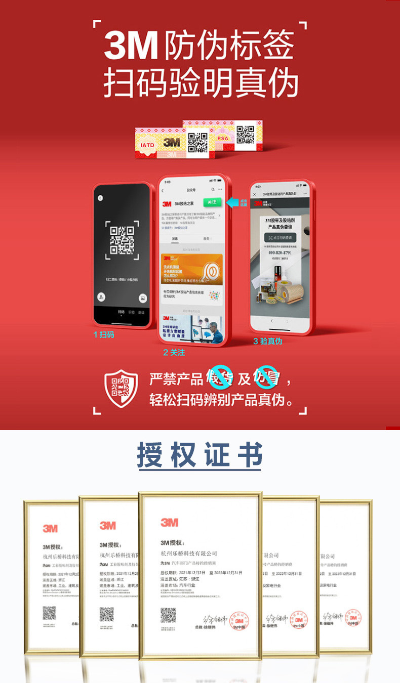 3m双面胶 5952泡棉双面胶车标耐高温高粘无痕胶片模切圆形 3m背胶详情1