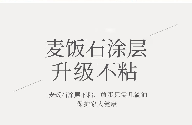 Snow flat pot, small milk pot, non-stick pot, noodle cooking pot, instant noodle pot, single-person cooking pot, small pot, soup pot, suitable for household gas stove pic 13