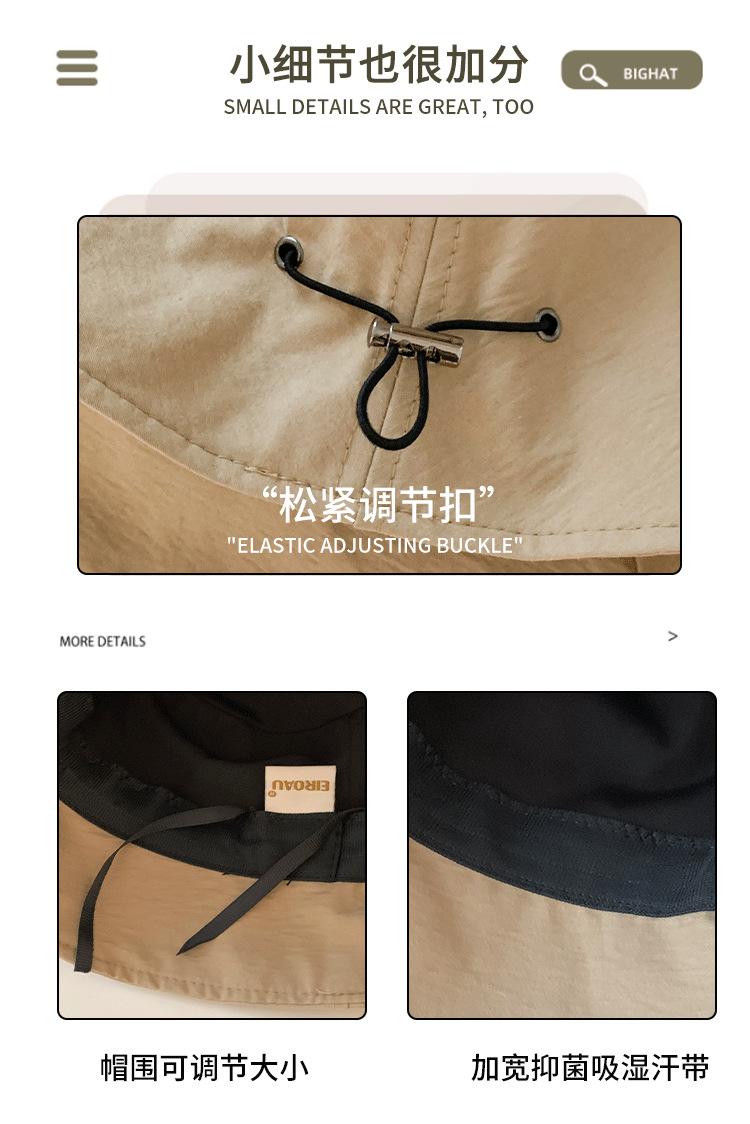 2025新款日系渔夫帽女夏季休闲薄款大帽檐显脸小防晒遮阳盆帽详情6