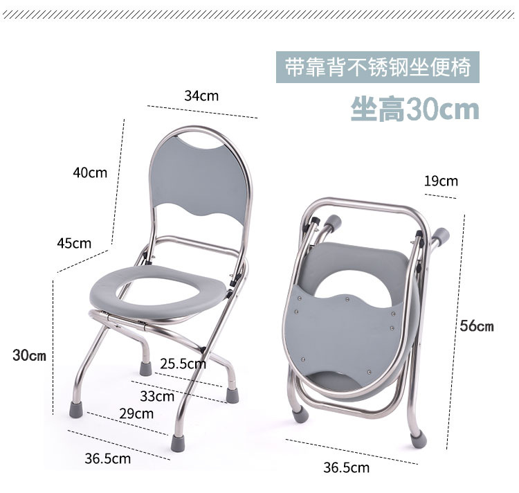 Foldable toilet seat, elderly toilet chair, elderly toilet chair, stainless steel for pregnant women and adults, patient toilet seat and squat stool pic 26