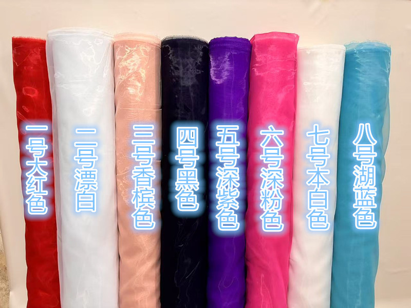 50加密欧根纱面料礼盒包装袋蝴蝶结丝巾绣花布透明纱婚纱礼服面详情5