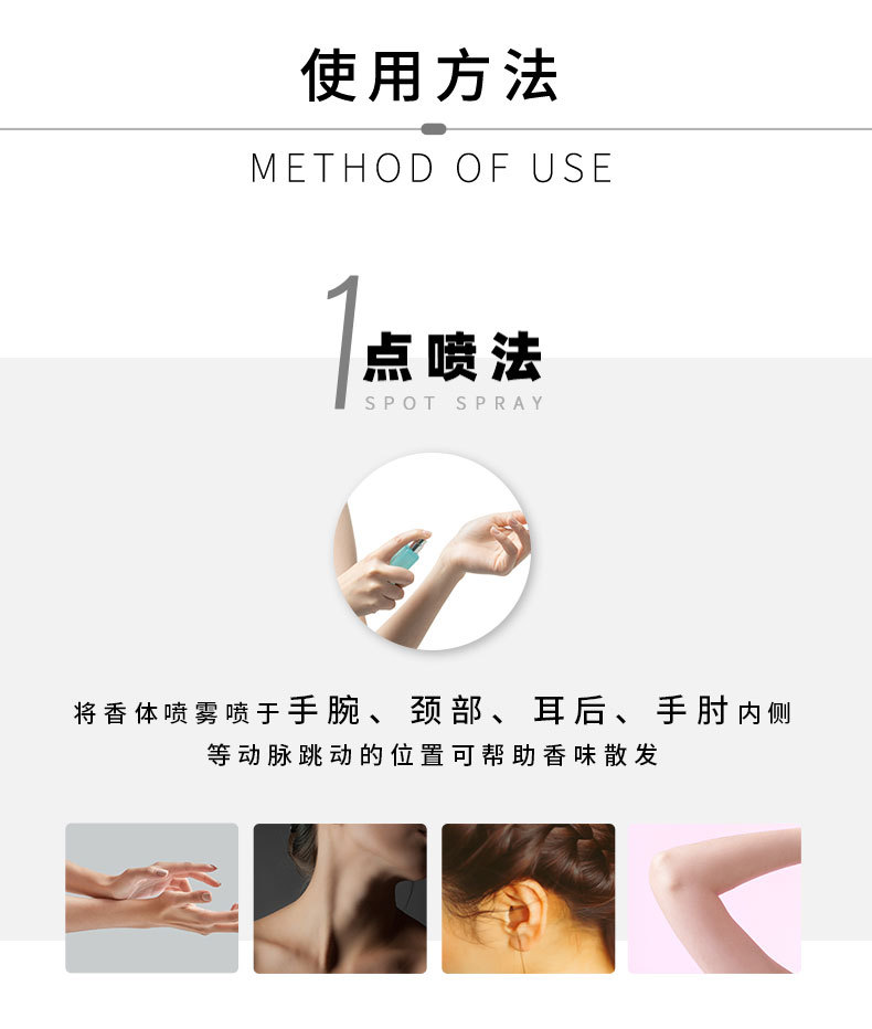 跨境香水身体乳套装女士身体喷雾持久小众香水套装外贸两件套批发详情13