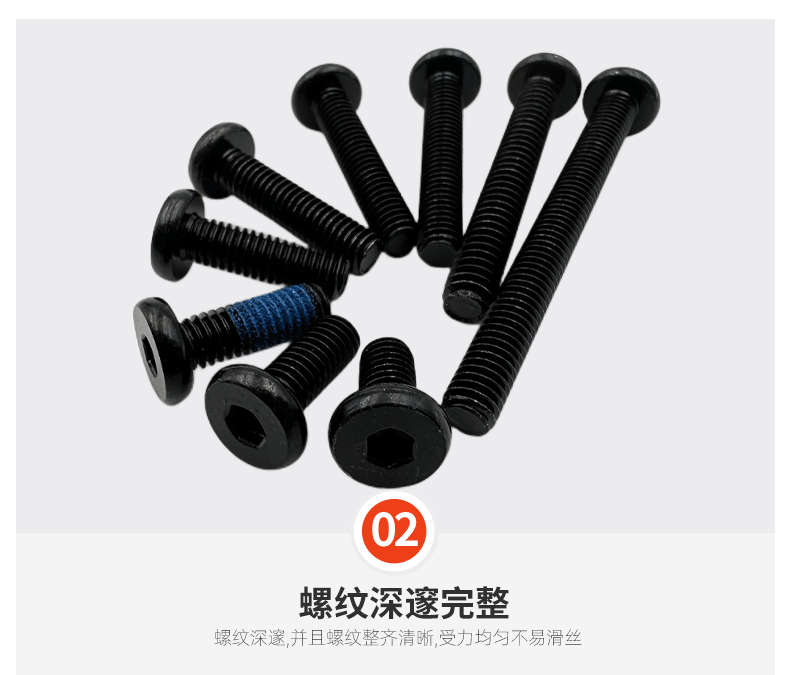 英制1/4-20黑色平头内六角机丝螺丝平头内六角家具螺丝斜边螺丝详情6
