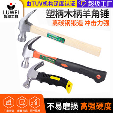 厂家批发多功能锤子郎头铁锤迷你木柄羊角锤八角锤塑料橡皮锤木工详情14