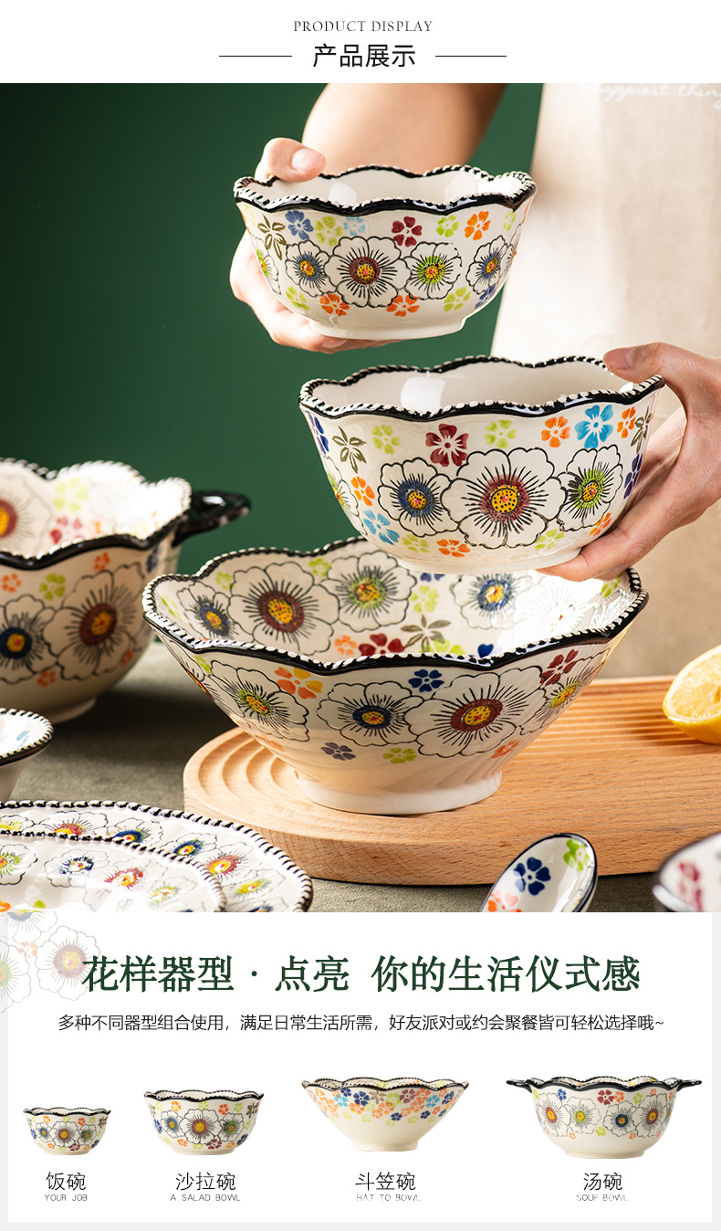 邦成陶瓷碗碟套装家用饭碗菜盘盘子餐具复古双耳碗面碗汤碗大碗详情6