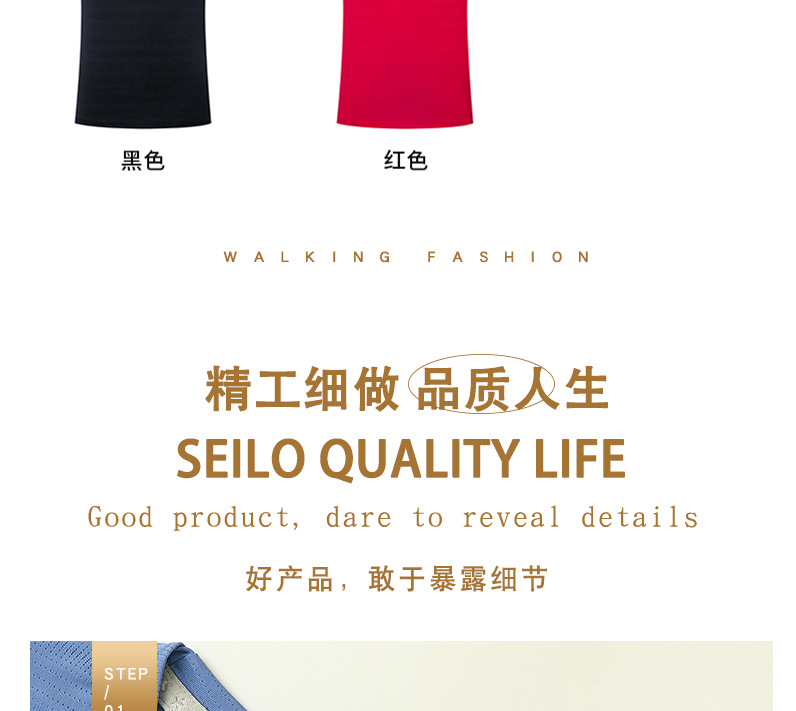夏季运动冰丝超柔速干短袖圆领T恤定 制马拉松跑步户外运动文化衫详情11