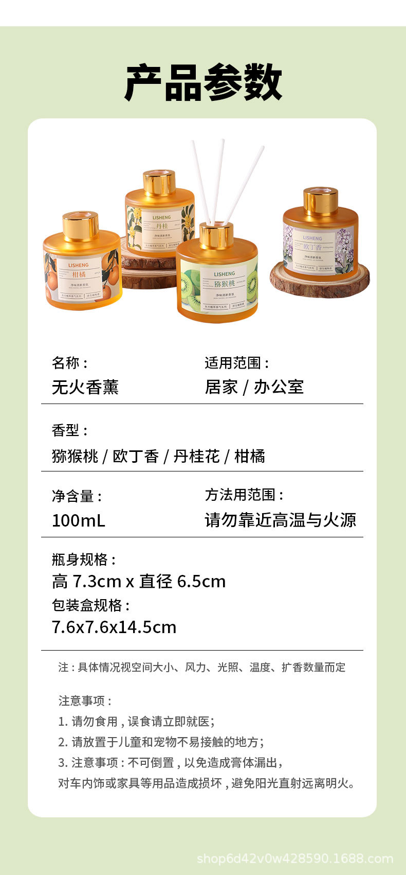 香薰室内持久家用液体藤条无火香薰浴室厕所除臭摆件香薰支持跨境详情13