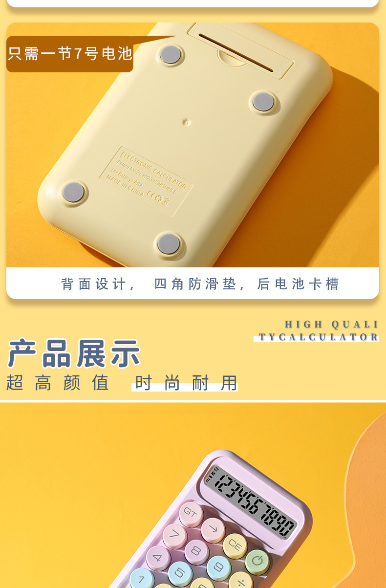 819MAX Dopamine Calculator, student portable mechanical keyboard, 10-digit calculator, exam accounting calculator pic 13