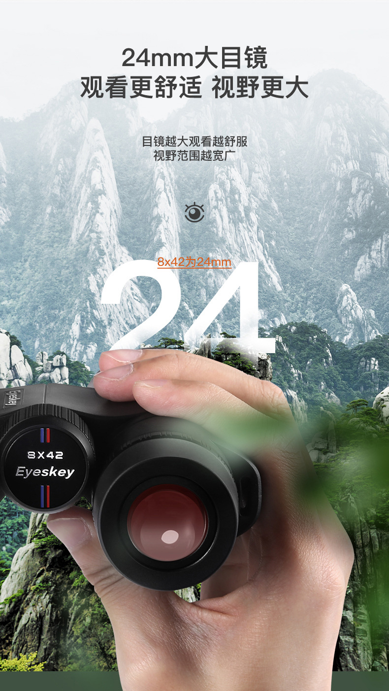 捕手系列10X42户外望远镜夜视望远镜望遠鏡ed防水望眼镜寻蜂镜详情22