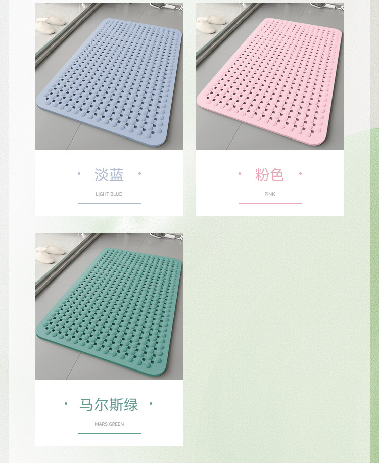 浴室防滑垫环保材质PVC洗澡卫生间脚垫防摔按摩吸盘防滑沥水脚垫详情7