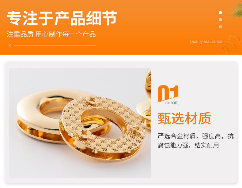 厂家批发包包配件合金鸡眼链条穿孔固定蓬扣螺丝气眼详情8