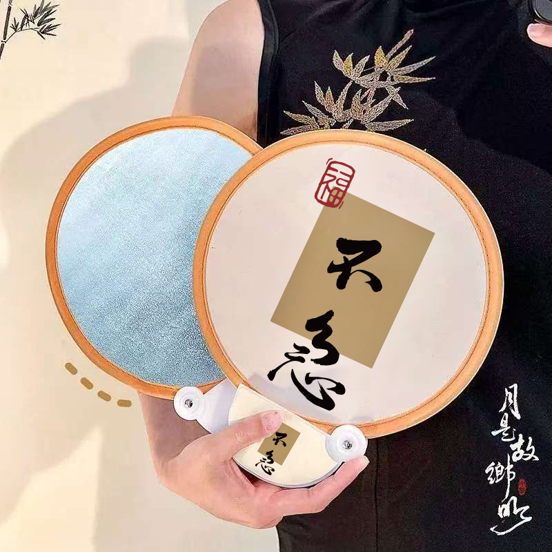 新中式国风团扇反光板扇子古风书法文艺国潮圆扇夏天便携折叠扇子详情4