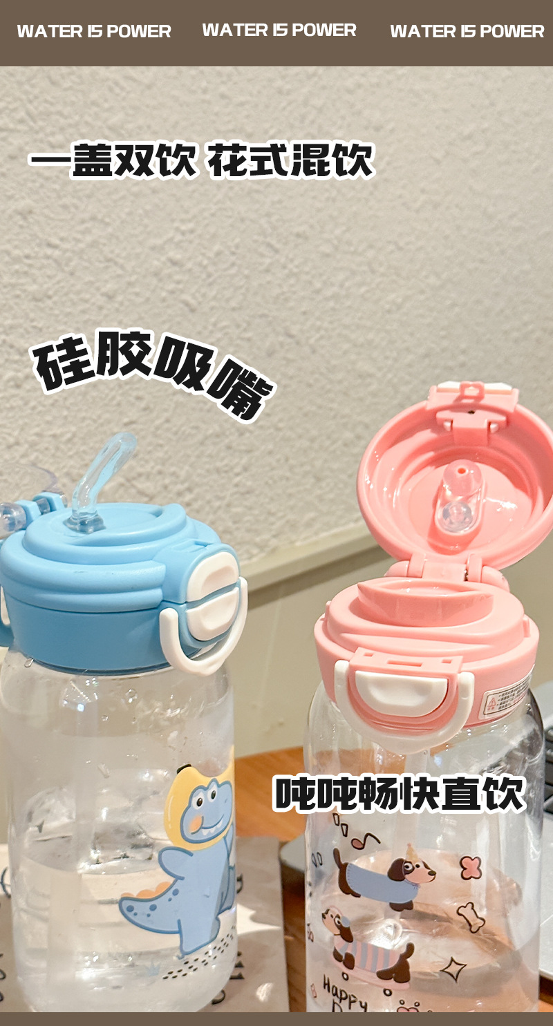 新款卡通风高颜值塑料杯吸管水杯防摔耐高温双饮杯学生上学随手杯详情3