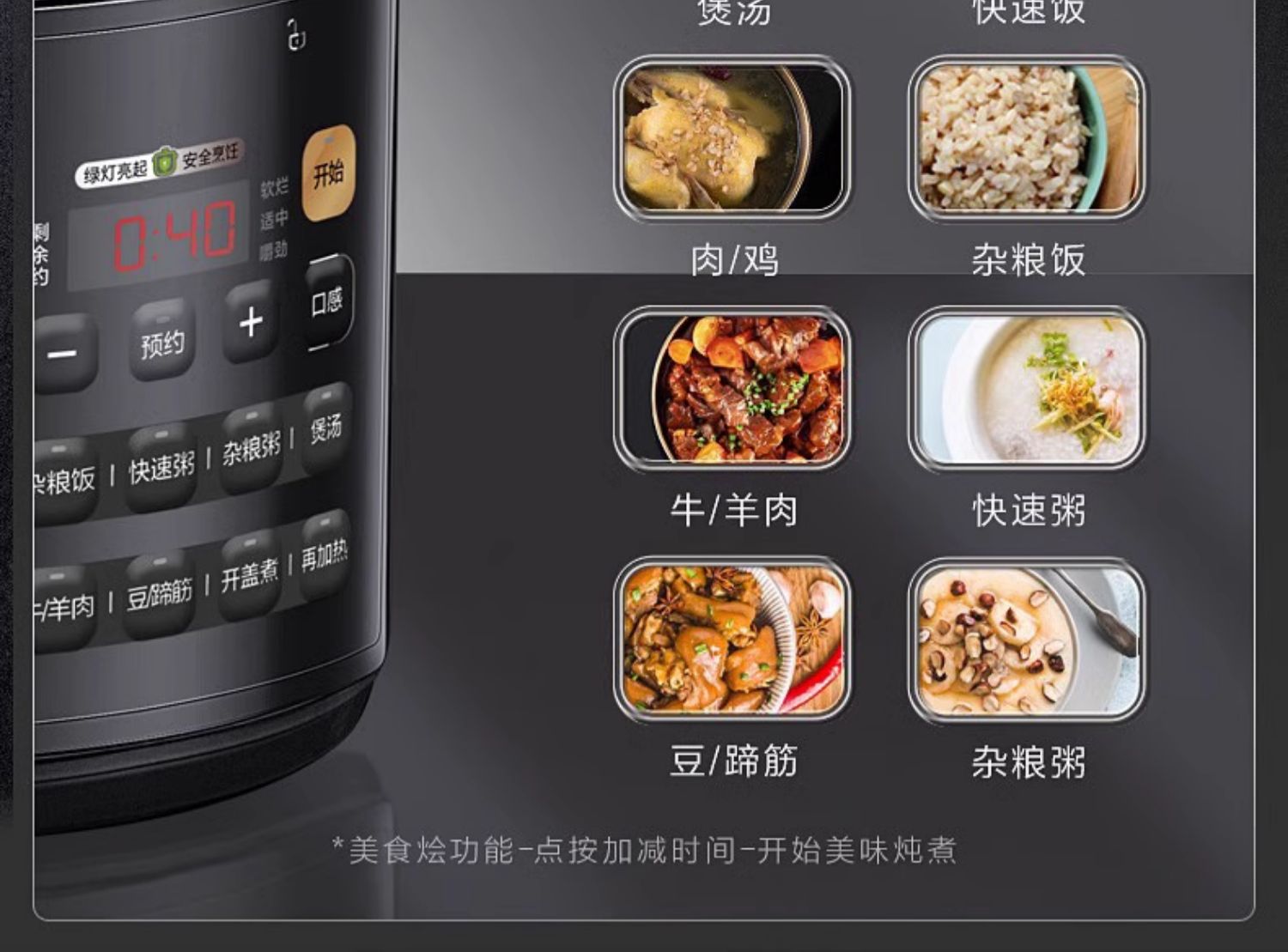 Midea electric pressure cooker, household double-pot pressure cooker, 5L multi-functional rice cooker, fully automatic intelligent 8-person RY50Q3-FS pic 10