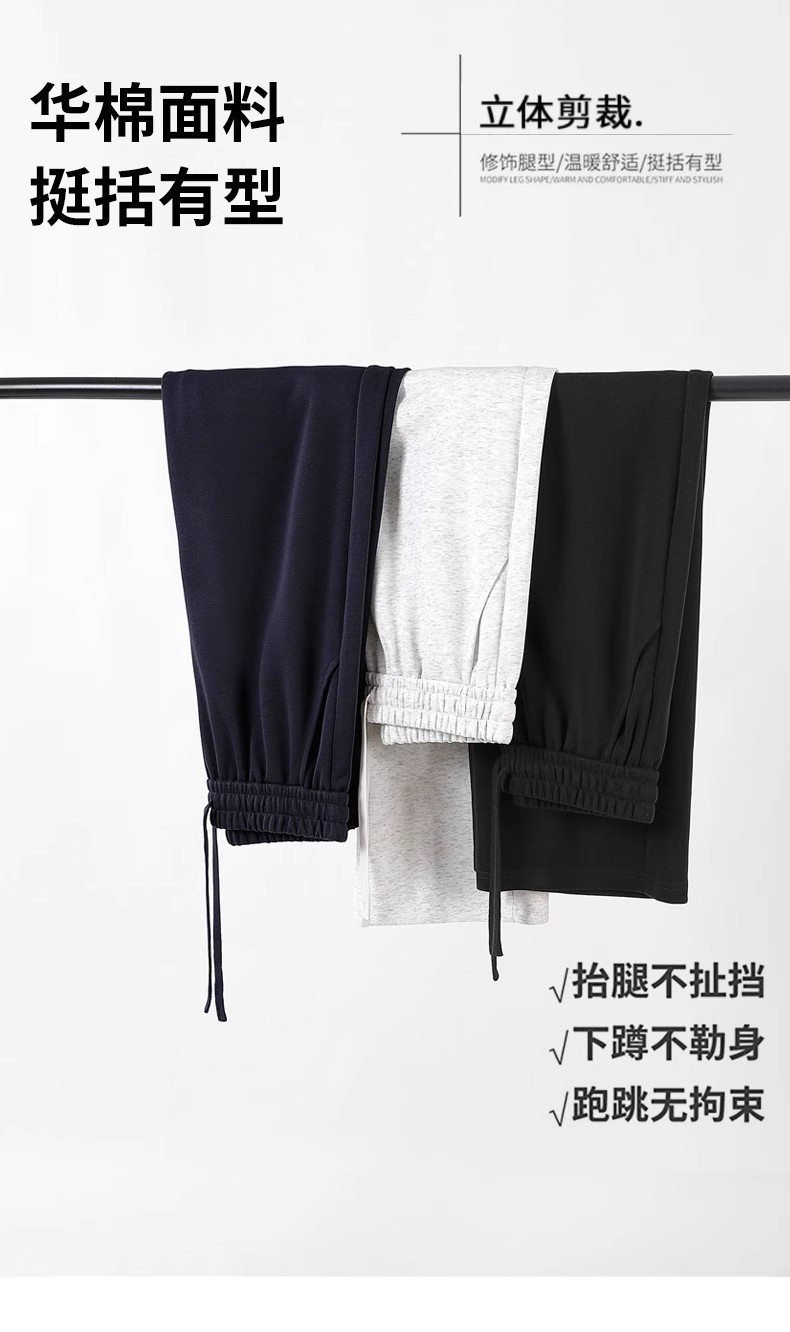2025秋季新款华棉卫裤男士休闲长裤垂感阔腿宽松直筒裤子男款春秋详情11