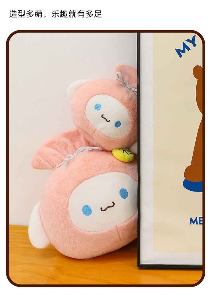 新款节日福袋抱枕毛绒玩具创意家居摆件呆萌公仔儿童陪睡玩偶批发详情15