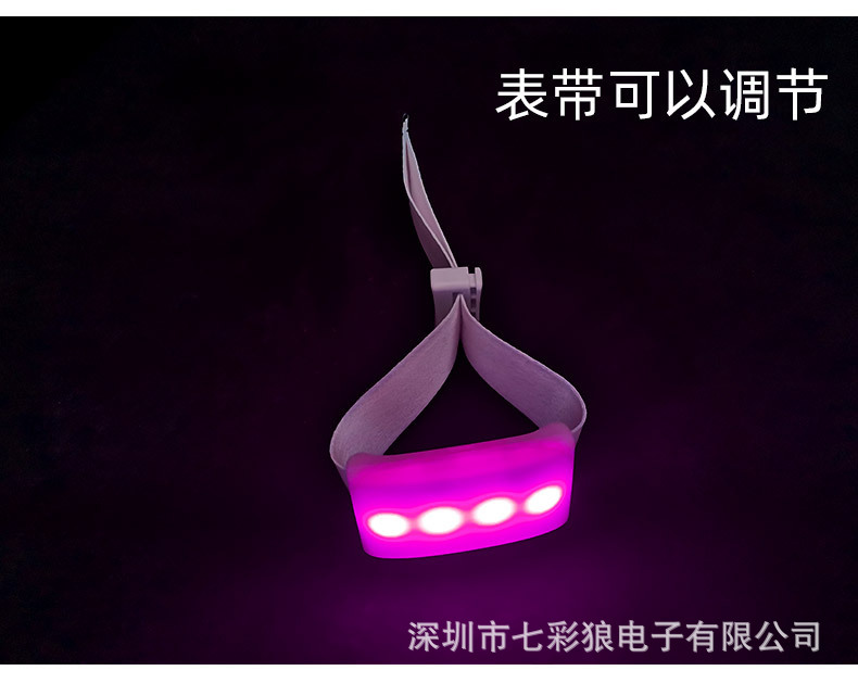 场控15色发光织带手环周年庆典助威变色手镯节日活动应援荧光手带详情13