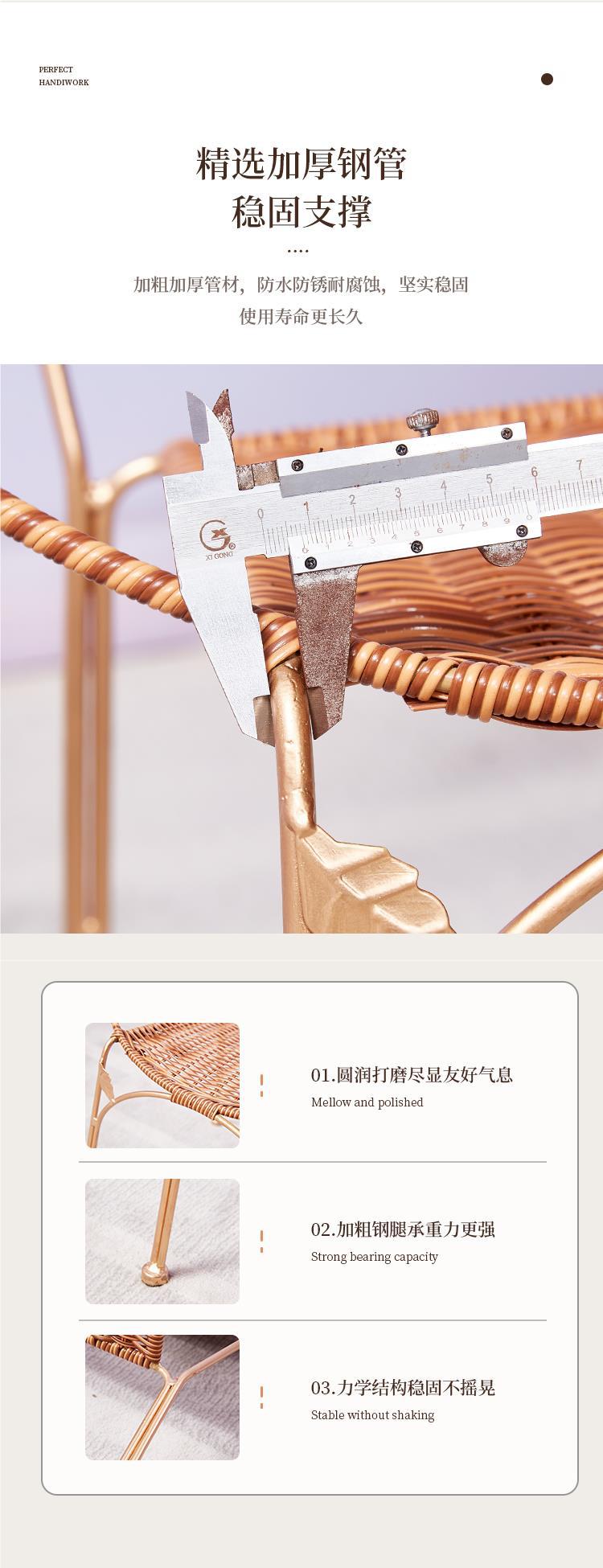 庭院阳台小藤椅藤椅室外腾椅儿童老人椅子靠背椅单人成人家用凳子详情3