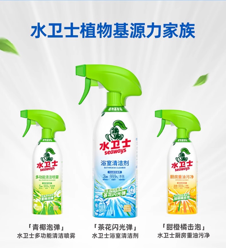 水卫仕浴室清洁剂玻璃卫生间强力除水垢多功能清洗剂水卫士油污净详情18