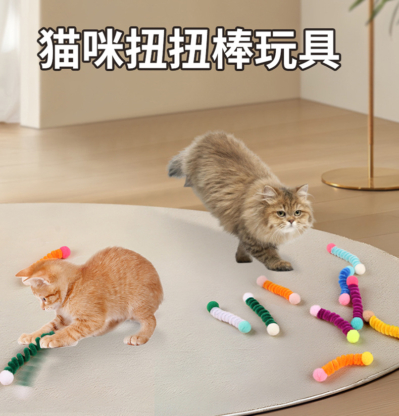 亚马逊跨境新款猫咪玩具毛条猫玩具猫咪自嗨毛条玩具宠物套装配件详情4