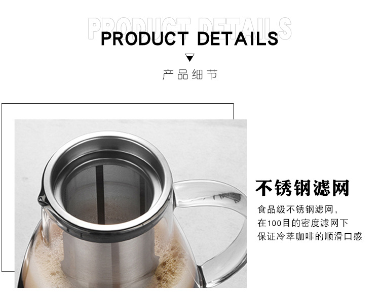 咖啡用具冰滴咖啡冷萃壶手冲冷泡壶家用分享壶果汁茶过滤玻璃壶详情6