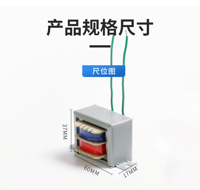 12V低频电源变压器插针电子变压器包壳灌封电源隔离微型变压器详情9