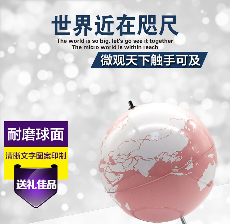 高清印刷地球仪定制多语种学生AR智能地球仪大中小号地球摆件定制详情1