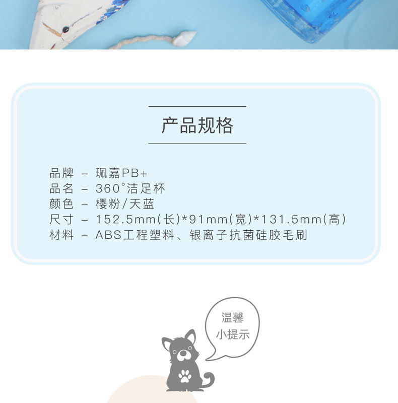 Pet foot wash cups, dog silicone foot wash cups, cat foot washers, dog paw wash cups, cleaning and beauty products pic 6